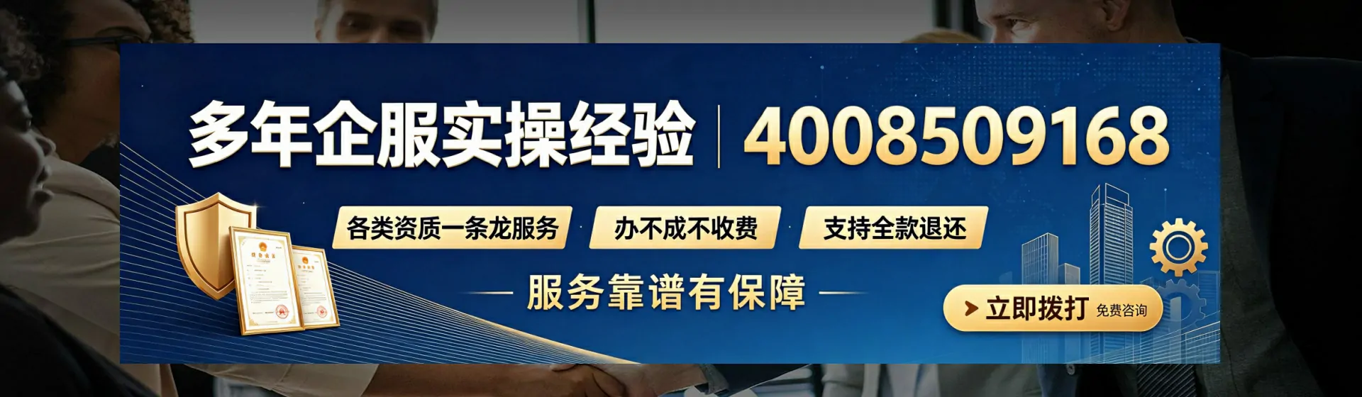 玉溪分站首页横幅