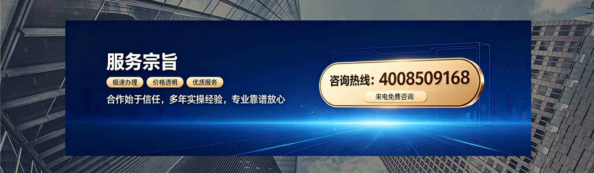 玉溪分站首页横幅