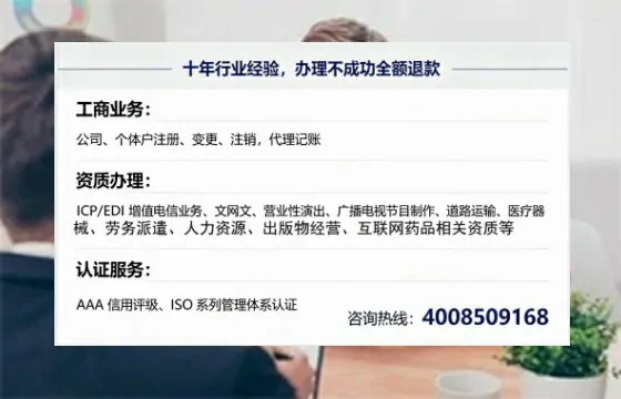 玉溪办理<a href='https://www.tajlb.com/'>道路运输许可证</a>:真实经历分享与专业指南