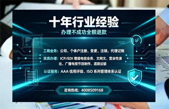 玉溪<a href='https://www.tajlb.com/'>培训机构办学许可证</a>:办理必要性、全流程解析与避坑指南