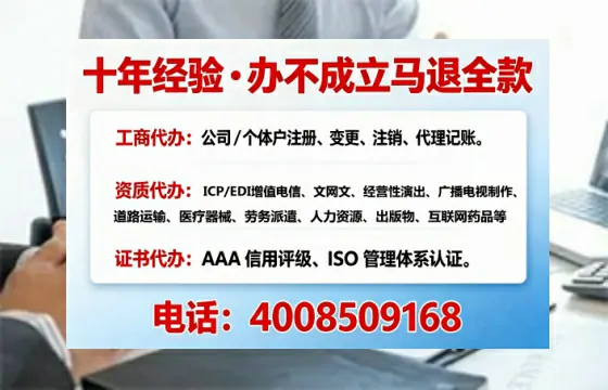 玉溪<a href='https://www.tajlb.com/'>娱乐场所经营许可证</a>办理全攻略:用处、流程与避坑指南