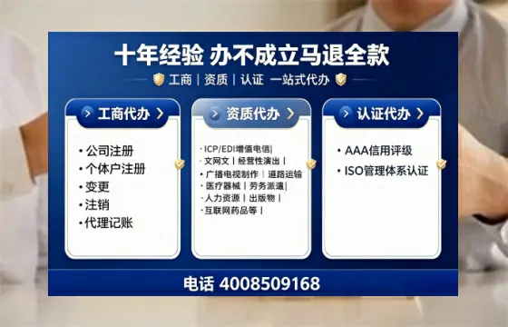 玉溪办理<a href='https://www.tajlb.com/'>劳务派遣许可证</a>的实用价值、全流程解析与避坑指南