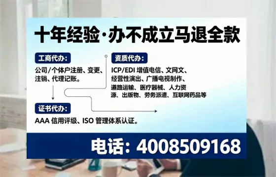玉溪办理<a href='https://www.tajlb.com/'>人力资源许可证</a>的实用价值与全流程实操分享