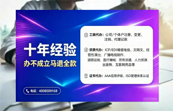 玉溪办理<a href='https://www.tajlb.com/'>营业性演出许可证</a>的实用指南:从申请到落地的完整经验分享
