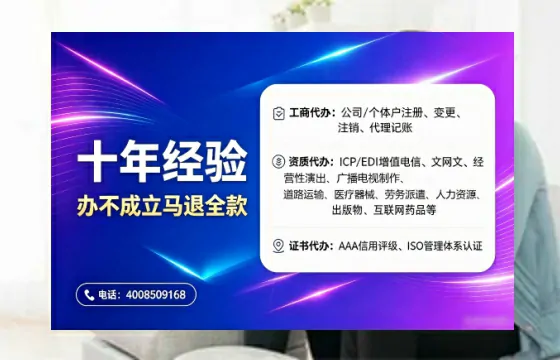 玉溪办理<a href='https://www.tajlb.com/'>人力资源许可证</a>的实用价值与全流程实操分享
