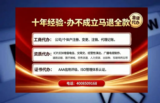 玉溪<a href='https://www.tajlb.com/'>培训机构办学许可证</a>:办理必要性、全流程解析与避坑指南