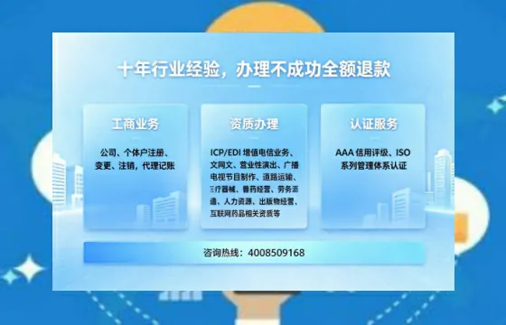 玉溪<a href='https://www.tajlb.com/'>医疗机构执业许可证</a>办理全攻略:从必要性到实操避坑指南