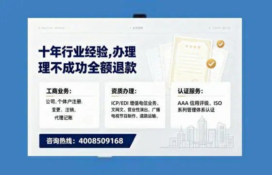 玉溪办理<a href='https://www.tajlb.com/'>劳务派遣许可证</a>的实用价值、全流程解析与避坑指南
