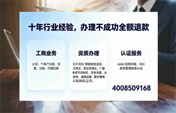玉溪<a href='https://www.tajlb.com/'>医疗机构执业许可证</a>办理全攻略:从必要性到实操避坑指南